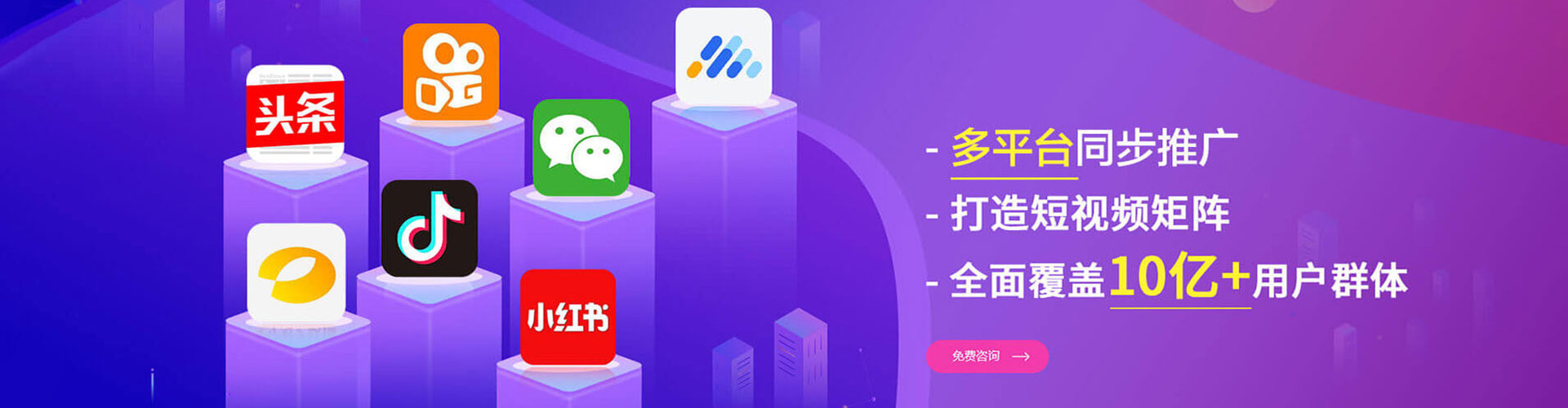 白碱滩sem代理