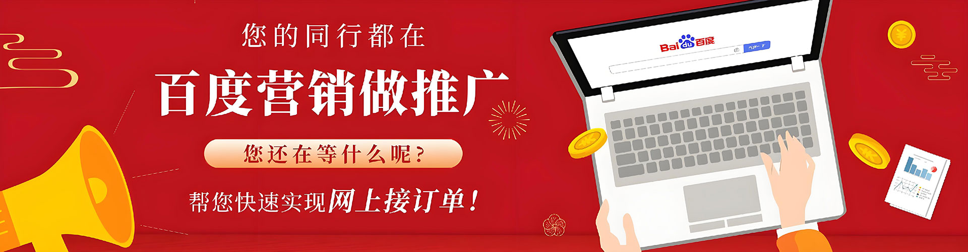 白碱滩竞价端口开户