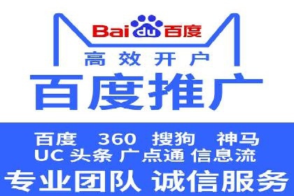 百度推广排名成功案例：教育行业如何利用其获得更多流量