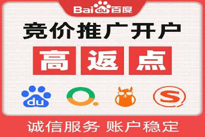 百度关键词推广费用预算工具推荐
